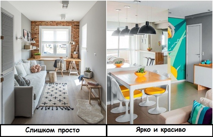 6 стереотипов о дизайне маленькой квартиры, которые заставляют предвзято к ней относиться
