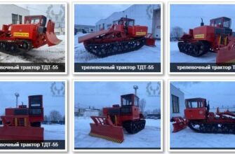 трелевочник ТДТ-55