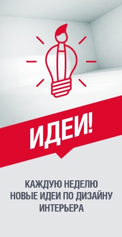 Дуб в интерьере —  часть русского культурного кода
