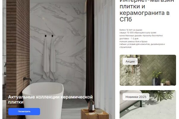керамическая плитка и керамогранит от tk-dk.ru
