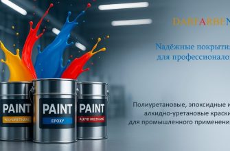 https://darfarben.ru/