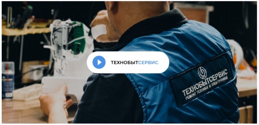 https://tehnobytservis.ru/