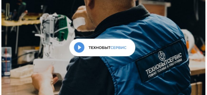 https://tehnobytservis.ru/